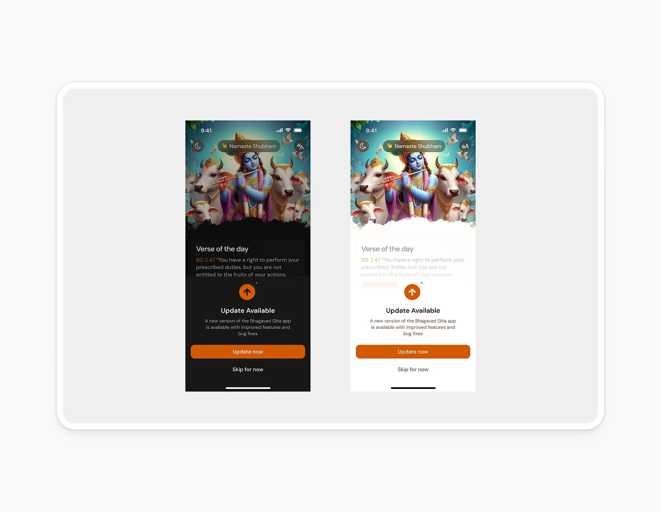 Bhagavad Gita Update Available Dark Light