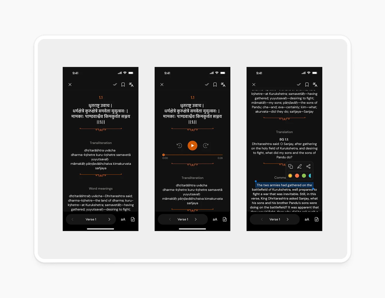 Bhagavad Gita Dark Verse Audio Player