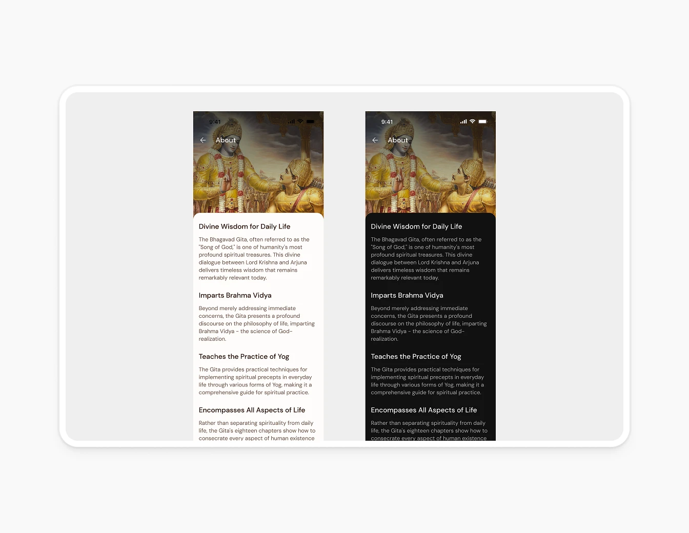 Bhagavad Gita About Page Light Dark