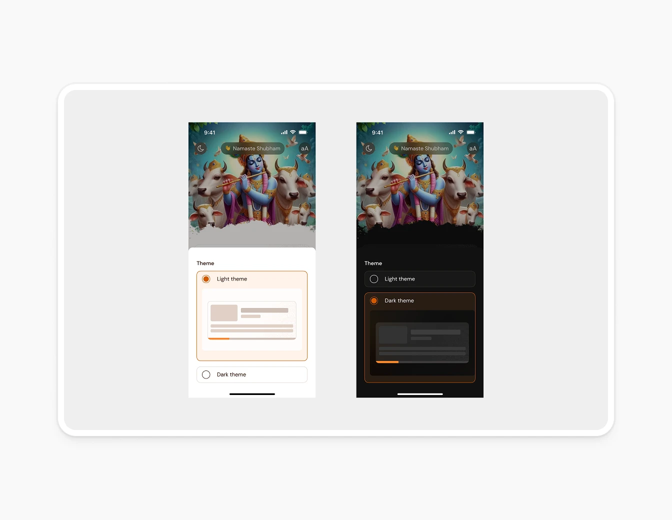 Bhagavad Gita App Theme Switcher Light Dark