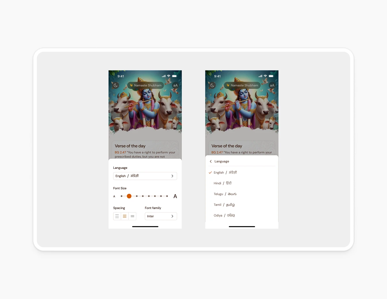 Bhagavad Gita Light Font Language Settings