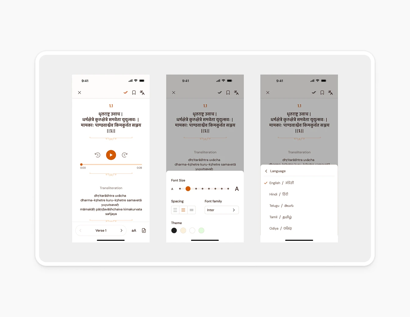Bhagavad Gita Light Verse Audio Settings