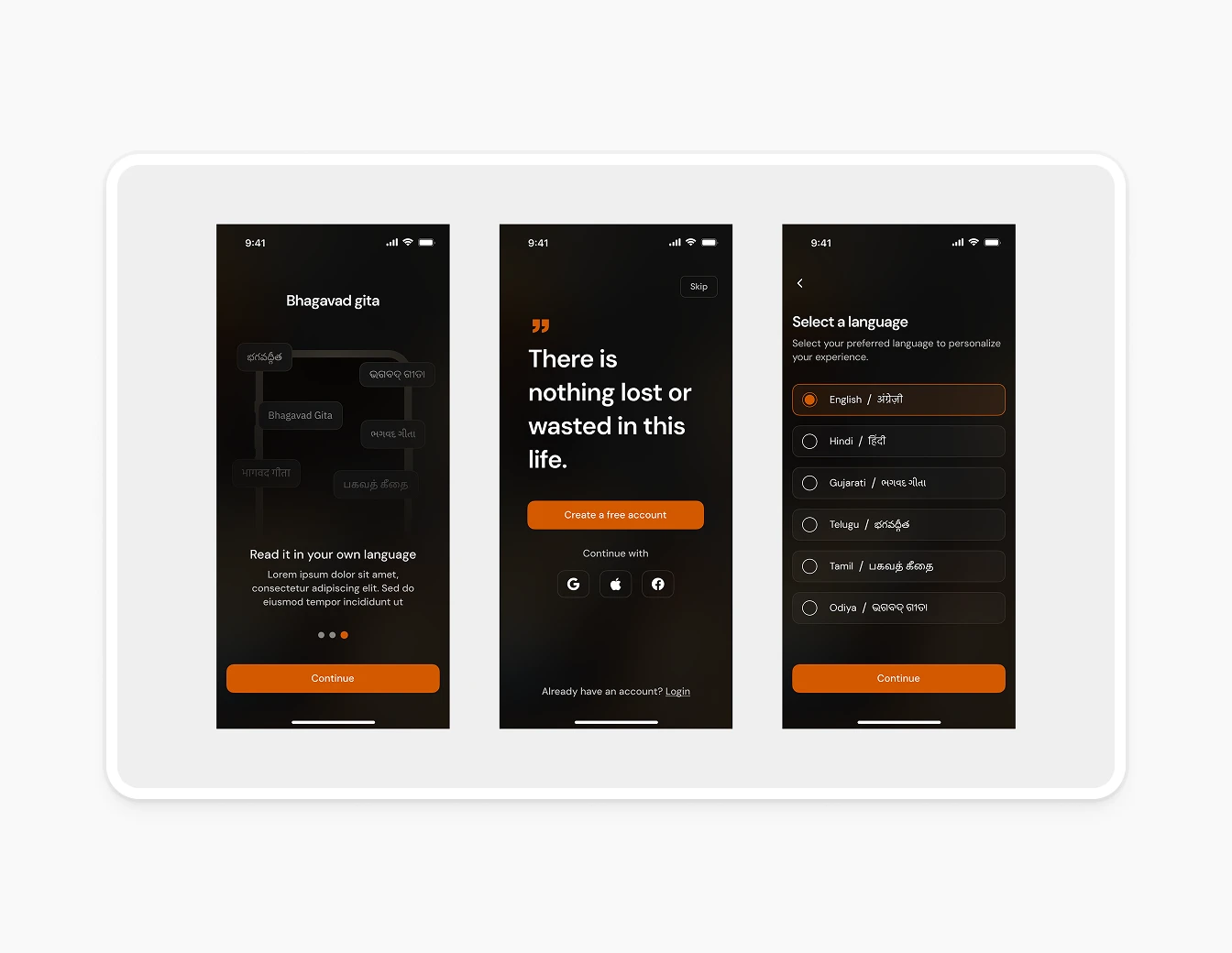 Bhagavad Gita Onboarding Language Selection