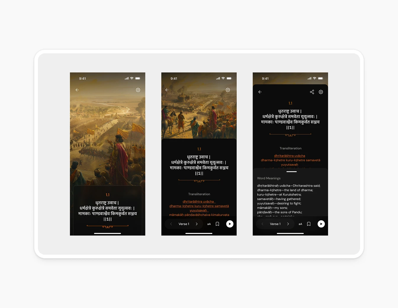 Bhagavad Gita Dark Verse Parallax Screens